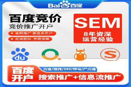 互联网金融渠道开户返点趋势